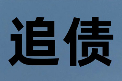 欠款不还起诉法院会面临牢狱之灾吗？如何应对？