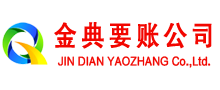 华龙收账公司